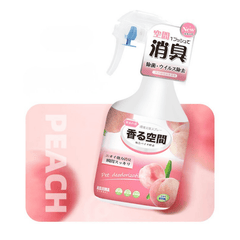 KOJIMA Biological Enzyme Deodorizer and Bacteria Eliminator 400ml