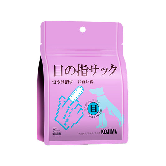 KOJIMA Pet Finger Cot Eye Wipes 50 pcs