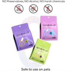 KOJIMA Pet Finger Cot Eye Wipes 50 pcs