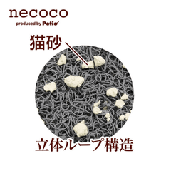 Petio Necoco Cat Litter Toilet Mat Grey