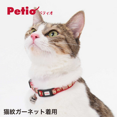 Petio Neko Komachi Cat Collar Ball – Red