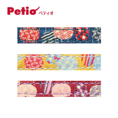 Petio Neko Komachi Cat Collar Ball – Red