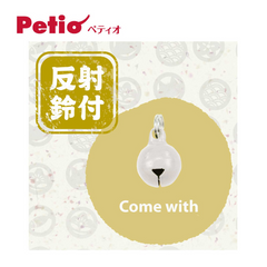 Petio Neko Komachi Cat Collar Ball – Red