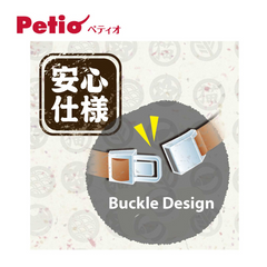 Petio Neko Komachi Cat Collar Ball – Red