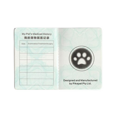 Pikapet Pet Passport Vaccine Health Check Record
