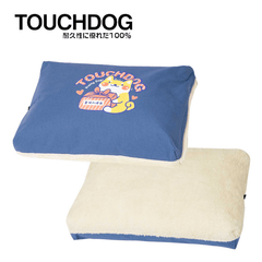 Touchdog Onigiri Series Premium Designer Bento Pet Bed – Yellow