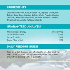 Trilogy Kitten Can in Bone Broth Wet Cat Food 85g