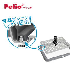 Petio Dog Training Pad Protective Cover S