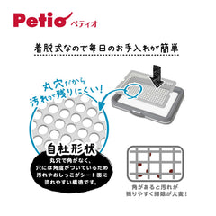 Petio Dog Training Pad Protective Cover S