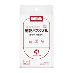 KOJIMA 一次性宠物浴巾