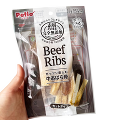 Petio Beef Rib Bone Chews Dog Treat