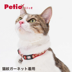 Petio Neko Komachi Cat Collar Ball – Blue