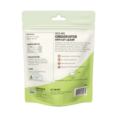 Freecat Freeze Dried Chicken Bites with Cat Grass Cat Treats 50g