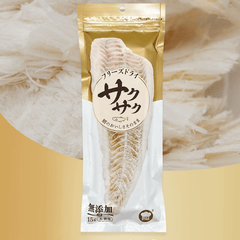 Hell's Kitchen Freeze Dried Hoki Dog Cat Treats 15g