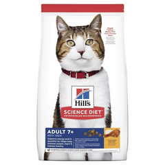 Hills Science Diet Feline Mature Adult 7+ Dry Cat Food 3kg