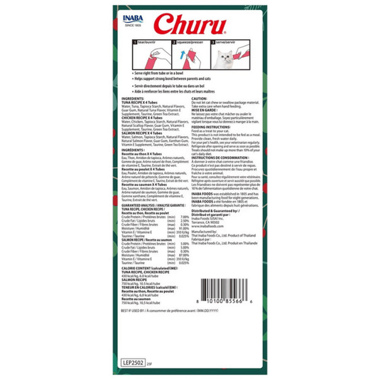 Inaba Churu Cats Treats Holiday Pack (12pcs/pack)