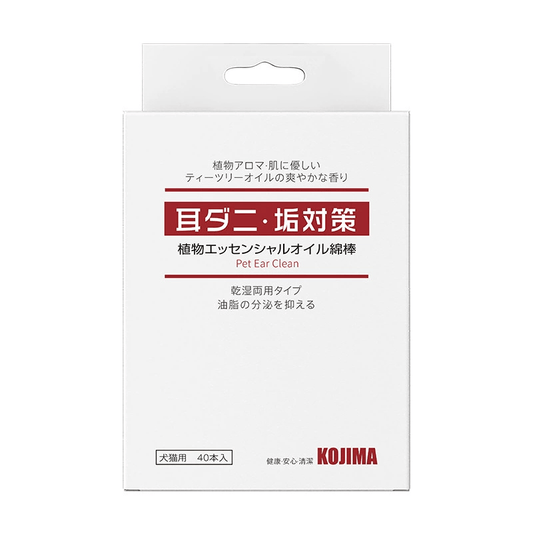 KOJIMA Ear Cleaning Cotton Swabs For Dogs & Cats 40pcs