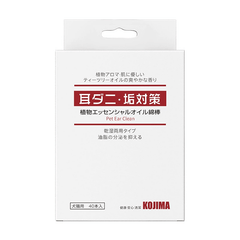 KOJIMA Ear Cleaning Cotton Swabs For Dogs & Cats 40pcs