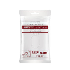 KOJIMA No Rinse Pet Spa Cleaning Gloves 6pc Pack - Original