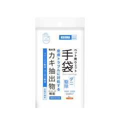 KOJIMA 免冲洗宠物水疗清洁手套 6 件装 - 柿子单宁