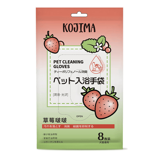 KOJIMA No Rinse Pet Spa Cleaning Gloves 8pc Pack - Strawberry