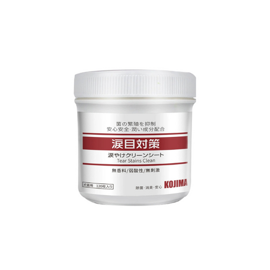 KOJIMA Pet Eye Wipes Tear Stain Removal 120 Pcs