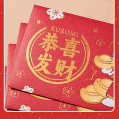 Sanrio Kuromi Lunar New Year Red Envelope + Mini Spring Festival Couplet 1pc