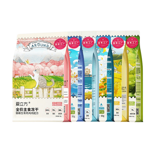 Love Around Freeze Dried Raw For Cats