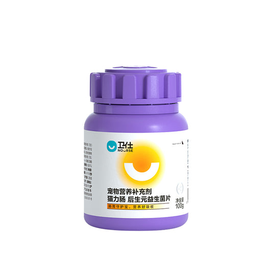 Nourse Intestinal Nutrient Tablet Prebiotics For Cats 100g