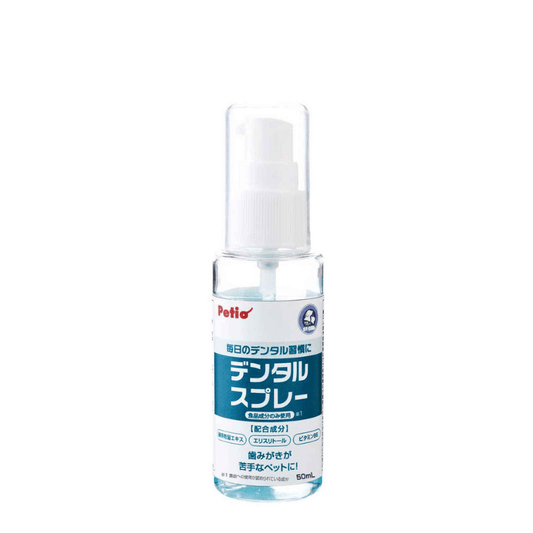 Petio Pet Dental Spray 50ml