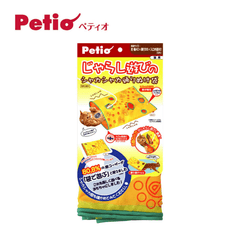 Petio Shaka Skaka Street Bag Cat Play Puddle Bag Toy – Yellow