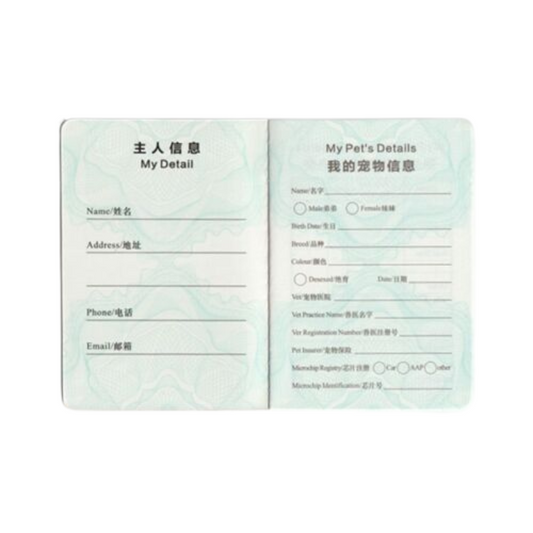 Pikapet Pet Passport Vaccine Health Check Record