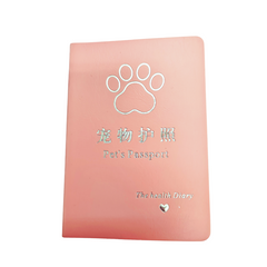 Pikapet Pet Passport Vaccine Health Check Record