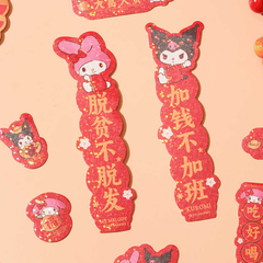 Sanrio Kuromi Lunar New Year Red Envelope + Mini Spring Festival Couplet 1pc