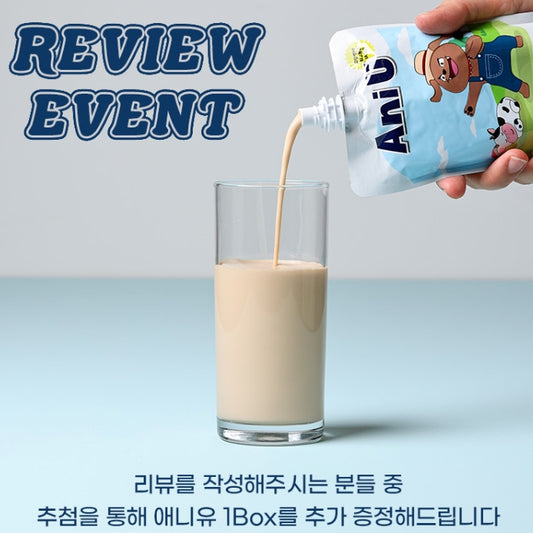 Korean ANIU Pet Milk 180ml