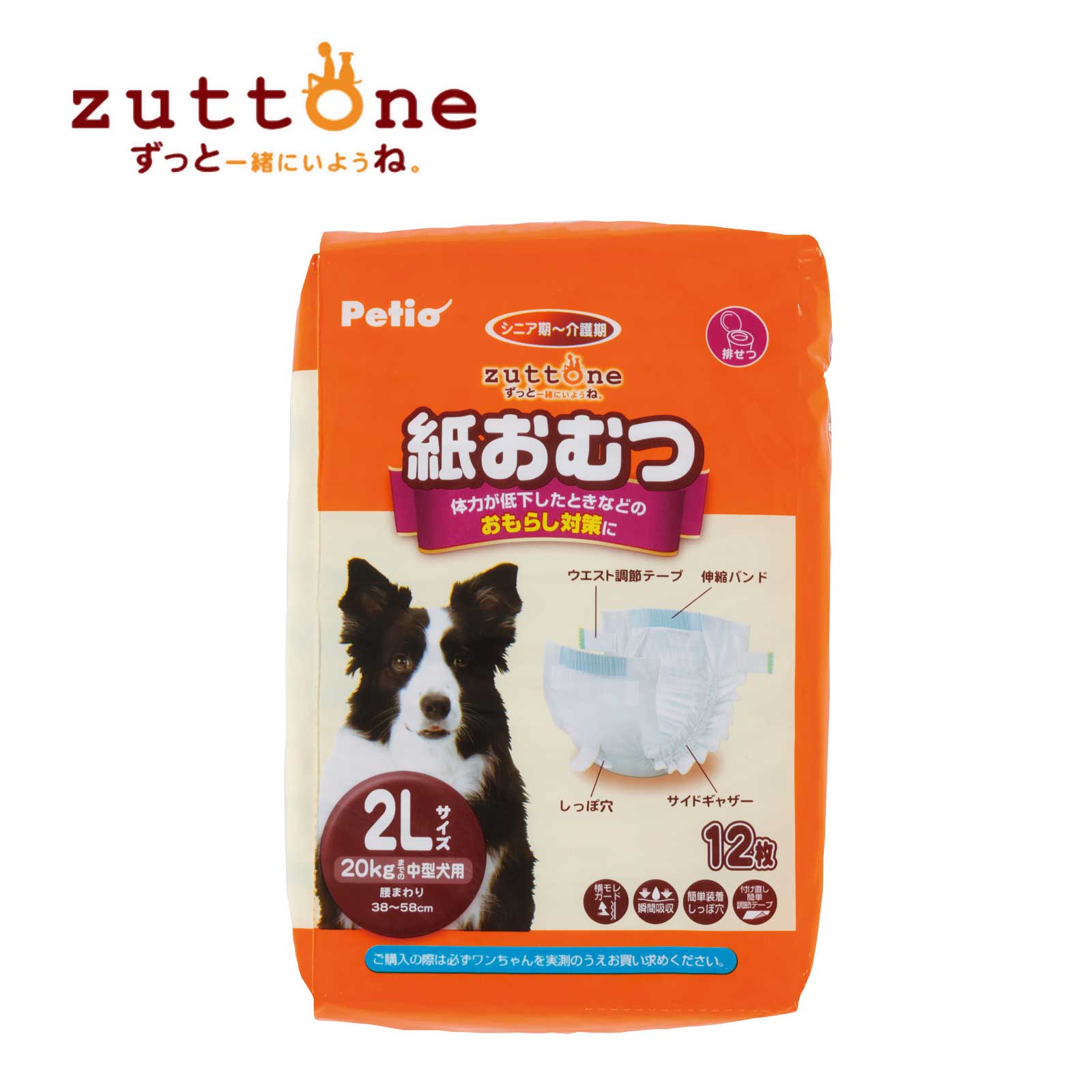 Petio Zuttone Disposable Paper Diaper Nappy XL 12pcs