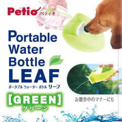 Petio Portable Travel Water Bottle Leaf 500ml – Green