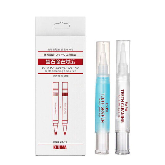 Kojima Teeth Cleaning Pen & Teeth Spa Pen For Dog and Cat